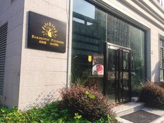 -名点荟·生日蛋糕·下午茶(五缘湾店)