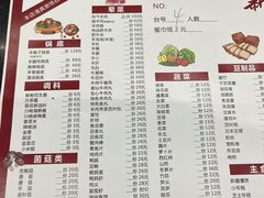 -新梅居(宁海东路店)