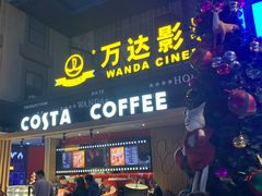 -万达影城(锦华万达广场IMAX店)