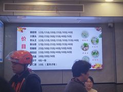 -守英猪脏粉(仓桥街店)