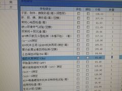 -中山大学附属肿瘤医院体检中心