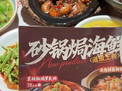 -谭十三大排档·18年老字号(船山路总店)