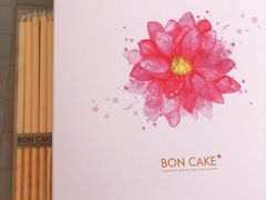 -BON CAKE(华贸购物中心店)