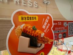 -争鲜回转寿司(太阳宫凯德PLUS店)