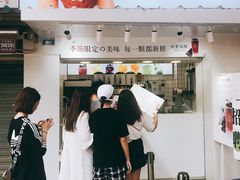 -树夏(建设路店)