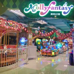 -Mollyfantasy莫莉幻想(重庆袁家岗喜盈门范城店)
