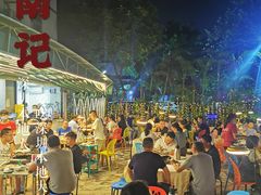 -小煵记·打边炉(西丽文光店)