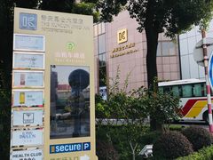 -上海静安昆仑大酒店