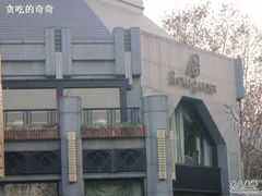 御花园酒店-御花园·粤菜·海鲜火锅(中山公园店)