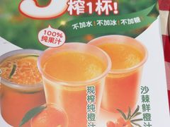 -西贝(南山宝能太古城店)