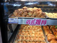 -广隆蛋挞王(农讲所店)