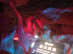 -辋川溶洞
