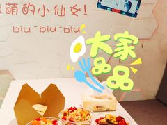-Miss Fresh轻食(南京西路店)