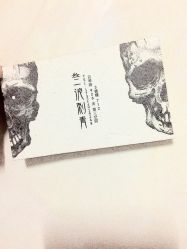 -極致刺青TATTOO STUDIO 私人订制