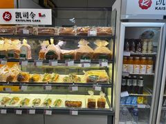 -凯司令(豫园地铁站店)