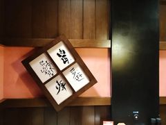 -本寻烧肉酒场(双井店)