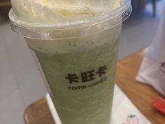 -卡旺卡(滁州乐彩城店)
