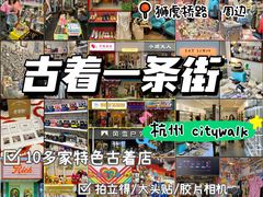 -狮虎桥路