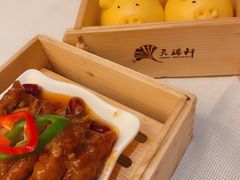 -天瑞轩·粤菜餐厅