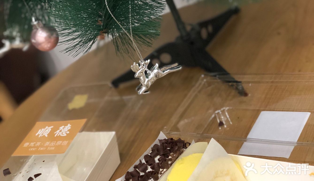 继续寻宝之蛋糕卷[吐][加油]