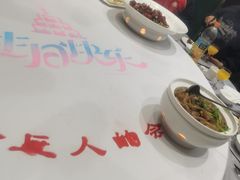 -一家人(凯旋路店)