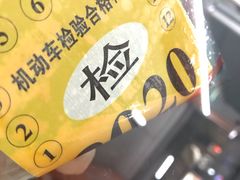 -鲨鱼皮汽车凹陷玻璃修复(静安店)
