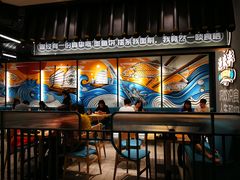 大堂-渔米丰·广府鱼汤米线(光明广场店)