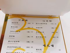-五进制 Coffee Shop