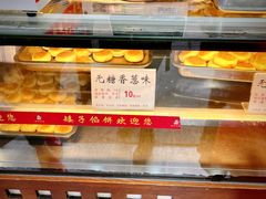 -矮子馅饼(大成路店)