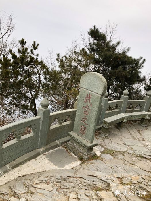 武当山风景区图片