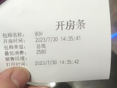 -歌声里K BAR(星湖城店)