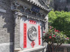 -潭溪山