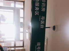 -上海交通大学医学院附属仁济医院(西院)
