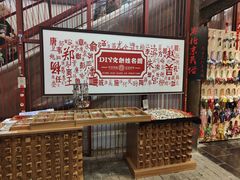 -和平菓局(王府井店)