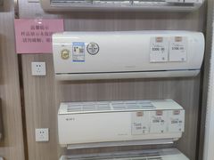 -百安居装修建材卖场(泰然店)