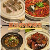 美味的本帮菜让我开心一夏[加油]