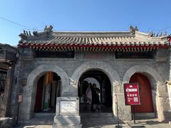 -烟袋斜街