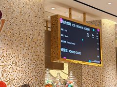 -甜艺廊(永利皇宫店)