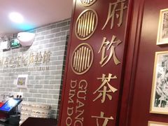 -点都德(北京路贰店)