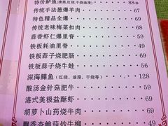 -桃子餐厅·天津菜(红星路直营店)