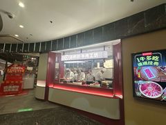 -海底捞大排档火锅(打浦路店)