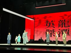 -上海东方艺术中心