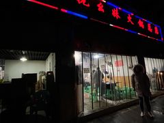 -祝幺妹火锅(裕华村总店)