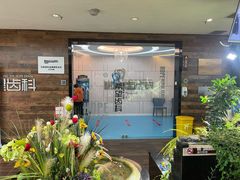 -希望齿科(河西店)