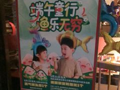 -江边城外烤全鱼(方庄时代购物中心店)