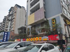 -良木缘咖啡西餐(川大店)