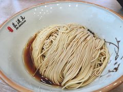 -朱洪元苏式面馆(绿宝广场店)