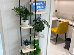 -曙康口腔·家庭全科诊疗中心