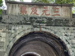 -桂林独秀峰王城景区