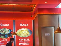 -蜀香三绝·牛蛙·烤鱼·天府炒鸡(安丘泰华店)